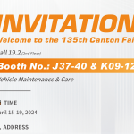 135thCanton Fair Invitation From Balance Group