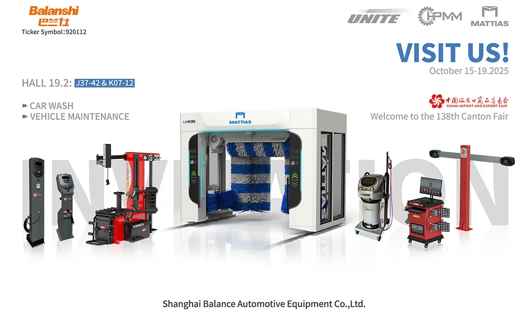 138th Canton Fair Invitation From Balance Group