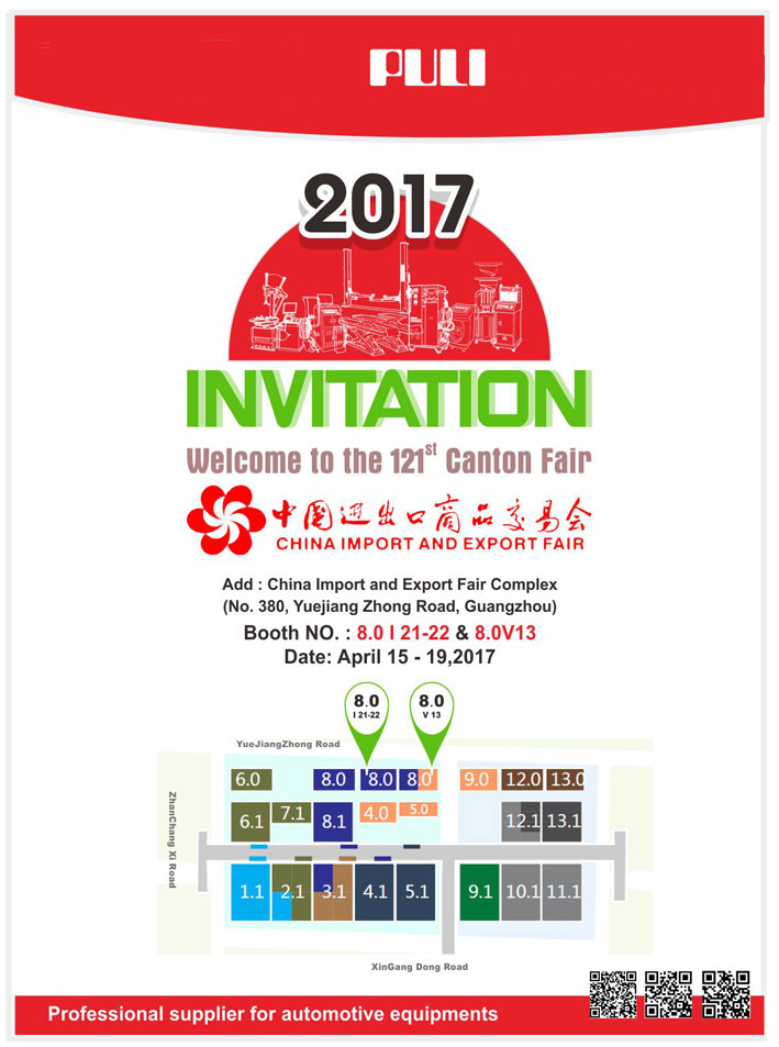 THE 121ST CANTON FAIR PULI AUTOMOTIVE EQUIPMENT