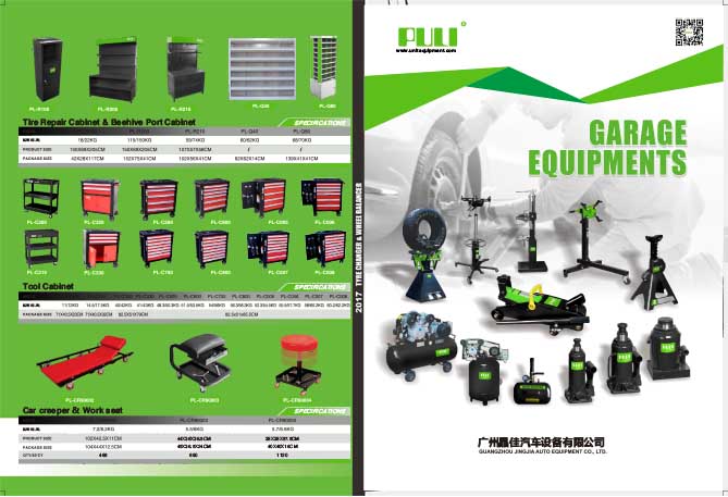 Automotive Equipment Catalog：PULI Garage Equipments Catalog 2019
