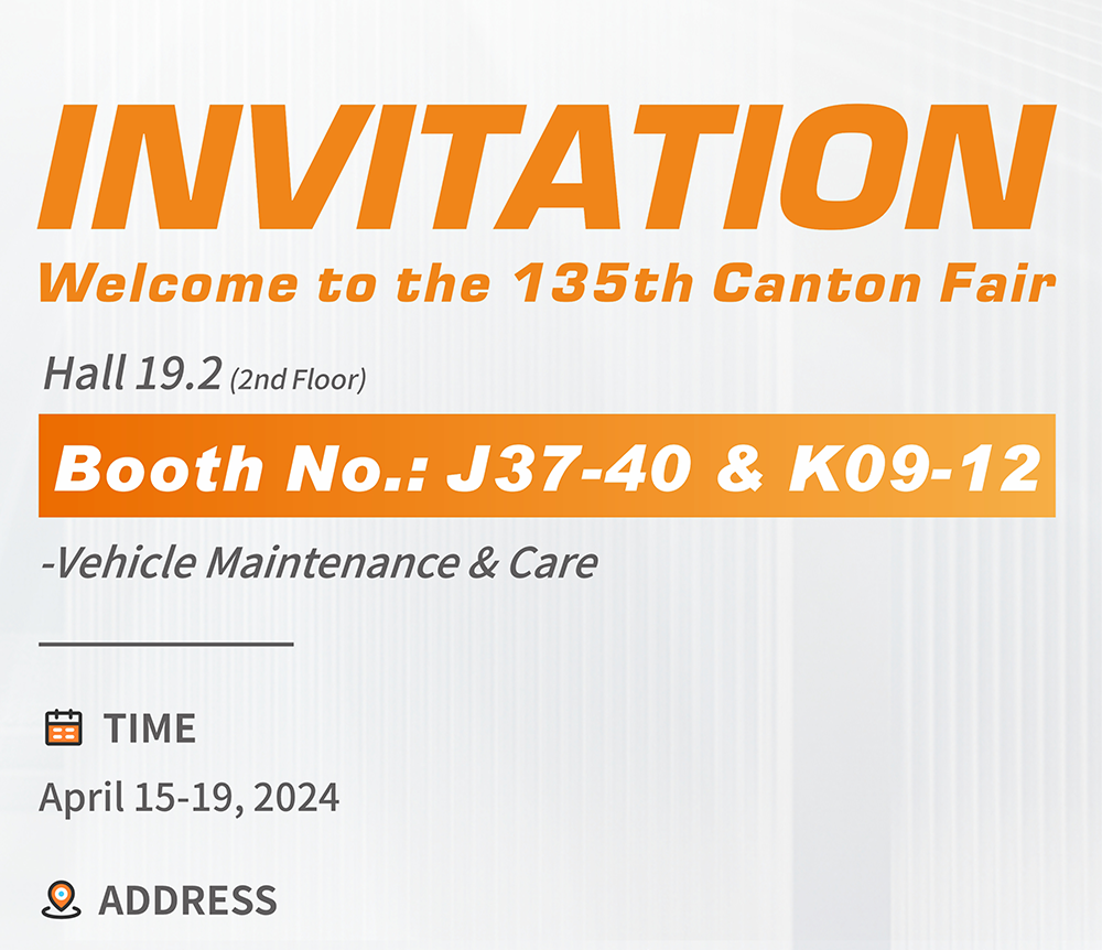 135thCanton Fair Invitation From Balance Group